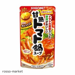 カゴメ 甘熟トマト鍋スープ 750g×3個