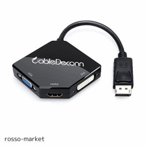 CableDeconn DisplayPort HDMI VGA DVI 変換 アダプター 最大解像度1920X1080P対応 DP HDMI VGA DVI 変換ケーブル 3in1 多機能 変換ハブ 