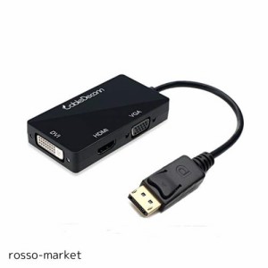 CableDeconn DisplayPort HDMI VGA DVI 変換 アダプター 最大解像度1920X1080P対応 DP HDMI VGA DVI 変換ケーブル 3in1 多機能 変換ハブ 