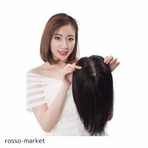 HIYE ヘアピース 部分ウィッグ 人毛 超リアル 人工皮膚 分け目 用 通気性 頭頂部ウィッグ レディース 薄毛隠し 女性 白髪隠し 円形脱毛症