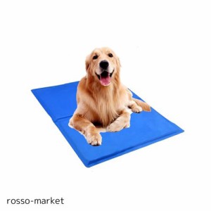 ペットひんやりマット 犬猫用冷却マット 65 * 50cm ペット用クールマット 涼感冷感マット 中型犬用ジェルマット 多用途 熱中症・暑さ対策