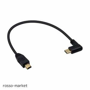 Duttek Mini USB to USB C変換ケーブル USB Type CからミニUSB変換ケーブル L字型USB 3.1 Type C オスからミニUSBオスへの変換ケーブルコ