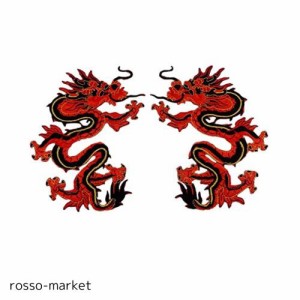 Ximkee 赤 龍 刺繍アイロンアップリケワッペン ドラゴン 金糸 服の飾り 大きいサイズ パッチ アップリケモチーフ 衣類アクセサリー装飾用