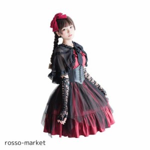 [NEMISO] ロリータ ゴスロリ ワンピース コスプレ ロリ メイド コスチューム ゴシック ドレス レース フリル スカート 羽織り 手袋 サッ