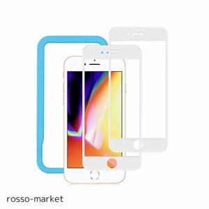 NIMASO ガラスフィルム iPhone 8 / 7 用 強化ガラス 全面保護 フィルム フルカバー ガイド枠付き 2枚セット NSP19A24