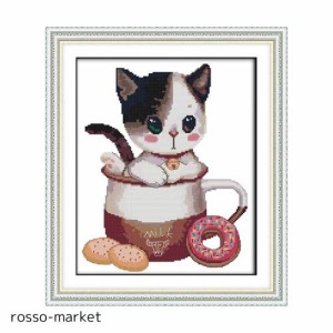 クロスステッチ刺繍キット Awesocrafts 子猫のカップ、猫 図柄印刷 DIY 初心者ホームの装飾 Cross Stitch (子猫)