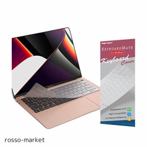 【US英語配列】 旧型 MacBook Air 13.3 用 キーボードカバー 対応A2337/A2179 (M1チップ 搭載 モデル) キーボード保護 フィルム 防水防塵