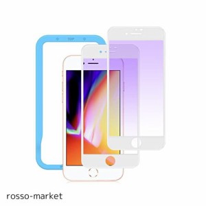 NIMASO ガラスフィルム iPhone8 iPhone7 用 ブルーライトカット 全面保護 フィルム【ガイド枠付き】2枚セット NSP20C50