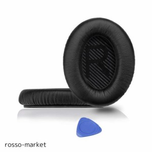 YOCOWOCO ヘッドホンカバー イヤーパッド ヘッドホン交換用 Bose QuietComfort 35I Bose QuietComfort 35II 対応 音漏れ防止 PUレザー ツ