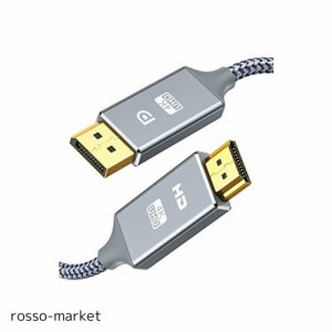 Snowkids DisplayPort to HDMI ケーブル 3m 4K解像度対応 ディスプレイポート-HDMI 変換ケーブル オス・オス