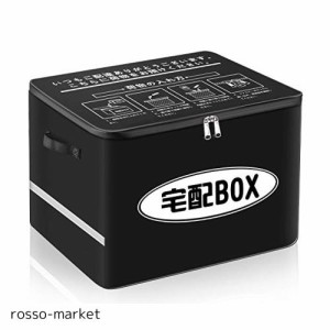 VARNIC 宅配ボックス 宅配BOX 折りたたみ マンション 個人宅 戸建て 防水 盗難防止 大容量 反射帯 (増大版南京錠、盗難防止ワイヤー 取扱