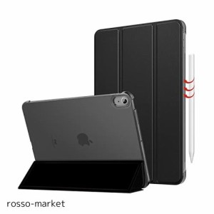 iPad Air 5 2022 / iPad Air4 ケース 【MoKo】 第5/4世代 10.9インチ 半透明 カバーオートスリープ機能 Apple Pencil2のペアリング＆充電