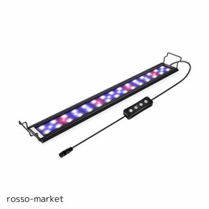 Hygger 水槽ライト アクアリウムライト LED 熱帯魚ライト 水槽用 24/39LED 60CM 90CM 3つの照明モード 明るさ調整 タイマー付き 観賞魚飼