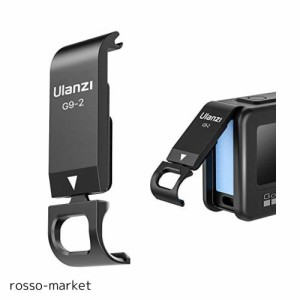 ULANZI GoPro Hero 9用 バッテリーフタ バッテリーカバー サイドドア 交換用Type-cポート 電池蓋代替品 軽量 アルミ素材 タイムラプス 撮