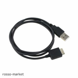 WMC-NW20MU USB ケーブル 交換用 充電 同期 データ ケーブル サプライ 電源コード 互換性のある ウォークマン MP3 MP4 プレーヤー NWZ-A7