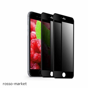 iphone8plus/7plus ガラスフィルム のぞき見防止 iphone8 plus フィルム 全面 あいふぉん8プラス ガラス 8plus 用 保護フィルム のぞき見