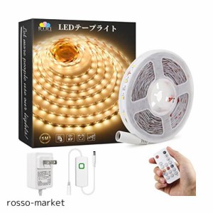 SIBI LEDテープライト15M 電球色 「新技術 RFリモコン 360度自由制御」無段階調光 間接照明 ledテープ 15M 明るさ調整 24V 60leds/M 2835