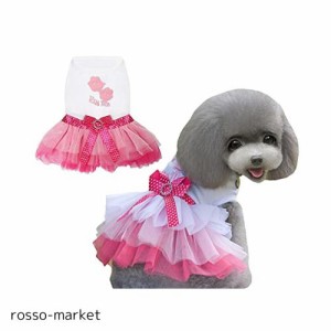 犬のドレス高級子犬のスカート犬の服プリンセスドレス結婚式のイブニングドレスツツスカート赤い唇小さな犬の女の子のための弓結びのドレ