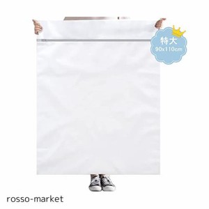 GTMAIL 洗濯ネット 特大 90×110cm 毛布/布団/カーテン/寝具 大物用 洗濯ネット 角型 型崩れ防止 毛玉立ち防止 ランドリーネット 布団洗