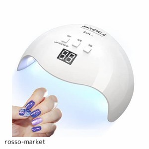 NAILGIRLS LED ＆ UV ネイルライト 48W ジェルネイル ライト レジン用 硬化ライト 全ジェル対応 手足両用 自動感知センサー 三階段タイマ