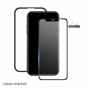 【サラサラフィルム】iPhone 11 Pro Max/iPhoneXS Max ガラスフィルム ゲーマー向け スクラブガラス サラサラ 保護フィルム さらさら フ