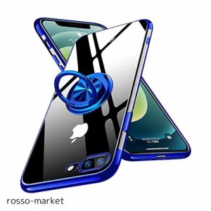 iPhone8plus iPhone7plus ケース クリア リング iPhone 8 Plus / 7 plus カバー リング付き 耐衝撃 透明 全面保護 磁気カーマウントホル