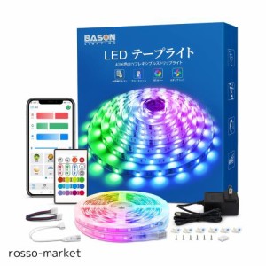 BASON LEDテープライト 20M RGB APP リモコン制御 音楽テープライト 調色調光 DIY可能 DC24V電源 超高輝度 間接照明 取付簡単 店舗 看板 