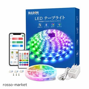 BASON LEDテープライト 10M RGB APP リモコン制御 音楽 テープライト 調色調光 DIY可能 DC24V電源 超高輝度 間接照明 取付簡単 店舗 看板