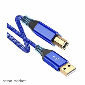 プリンター ケーブル 3M USB 2.0 ケーブル (タイプAオス - タイプBオス) USB2.0規格 パソコンとプリンター接続ケーブル ナイロン編み 480