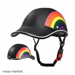 FROFILE 自転車 ヘルメット 大人 帽子型 - (Mサイズ、レインボー) 野球帽型 自転車ヘルメット 女性 男性 耐紫外線性 耐衝撃 超軽量安全性