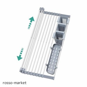 tachika シリコーン 水切りラック 折りたたみ シンク上 丸めて収納 錆びない 抗菌 食器水切り 省スペース 食器 プレート 食器乾燥ラック 