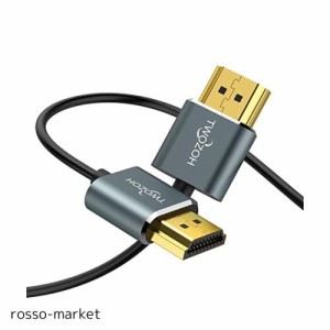 Twozoh HDMIケーブル 柔らか 7.5M HDMIケーブル細線 ハイパースリム HDMI 2.0ケーブル 軽量 4K HDMI短い 極細3D/4K@60Hz 2160P 1080P