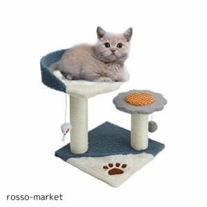 Vicpet キャットタワー ミニ 猫タワー 低め 木製 据え置き型 小型猫用 爪とぎ付き 小さめ 昼寝タワー 遊び場 天然麻紐 頑丈耐久 運動不足