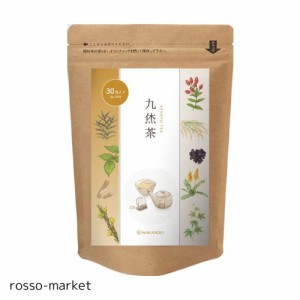 和漢堂 九烋茶 キャンドルブッシュ 黒豆 玄米 サンペンズ 杜仲葉 甜茶 ルイボス ローズヒップ ごぼう 9種 オリジナル ブレンド 2g 30包 (