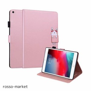 iPad mini 5 ケース 2019 iPad mini第5世代 ケース 手帳型 iPad mini 4 ケース Rosbtib iPad mini5 / mini4 / mini3 / mini2 通用 かわい