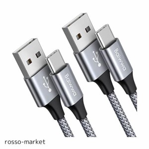 USB Type C ケーブル【3m 2本】Baiwwa USB-A to USB-C 急速充電 ケーブル 長い QC3.0対応 タイプc ケーブル 高速データ転送 Xperia XZ2 X