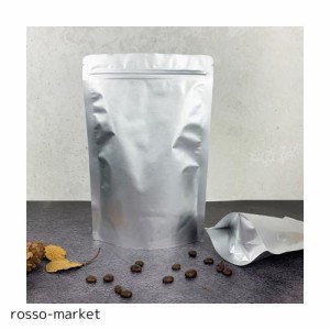 20枚入 ジップ付き アルミ袋 コーヒー豆 保存 小分け袋 アルミ箔 真空パック 食品 遮光 防臭 ジッパーバッグ (23x35cm-20枚)