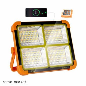 【ARREBOL 】投光器 led 投光器 led 充電式 作業灯 充電式 led ランタン 100W 明るい IP66防水 ４つ点灯モード＆無段階調光機能 ソーラー