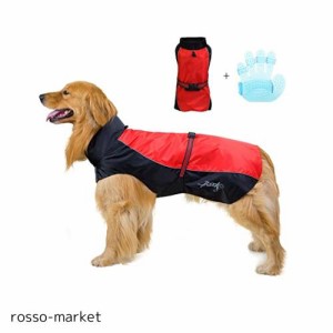 犬のレインコート大型小型犬カバーオール外出雨具反射ポンチョ犬水着防水防風軽量ペット服 (L,レッド)