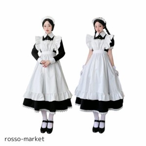 [JUNDOMECY] 英國風 メイド服 ロング ワンピース 長袖 半袖 上質 クラシカル ロイヤルメイド 可愛い メイド コスプレ 衣装 エプロン フリ