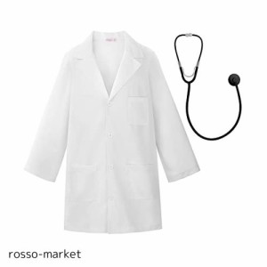 [ReliBeauty] お医者さんごっこ 子供用白衣 キッズ コスチューム 衣装 ハロウィン 仮装 子供 男の子 女の子 ドクター コスプレ なりきり 