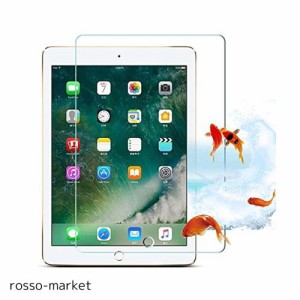 iPad Air3（2019）/iPad Pro 10.5 ガラスフィルム ブルーライト 10.5インチ 保護ガラス アイパッド10.5 強化 ガラス フィルム 液晶保護強