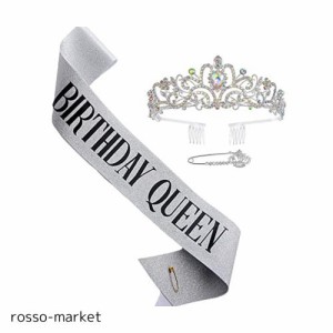 [huazontom] 誕生日 王冠 たすき ブローチ 3点セット 「BIRTHDAY QUEEN」 ティアラ パーティーグッズ 誕生日カチューシャ パーティーハッ