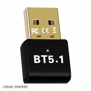 GUROYI Bluetooth 5.1 USBアダプタ 【最先端Bluetooth5.1技術＆win11対応＆超低遅延】超小型 ブルートゥース子機 PC用/ナノサイズ/Ver5.1