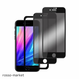 DXFAU 2枚セット ガラスフィルム iPhone SE第3世代 / SE第2世代 iPhone 8/7用 28°覗き見防止 全面保護フィルム 液晶画面 4.7インチ対応 