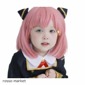 Oshare Kids ウイッグ キッズ向け ボブカツラ ガールズ 子供 オールフルウィッグ ストレート ぱっつん前髪 可愛い girl wig 軽量 仮装 七