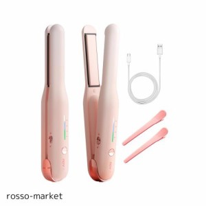 ヘアアイロン コテ ストレートアイロン コードレスヘアアイロン ミニ ヘアアイロン usb充電式 ワイヤレス 3段階温度設定可能 2WAYストレ