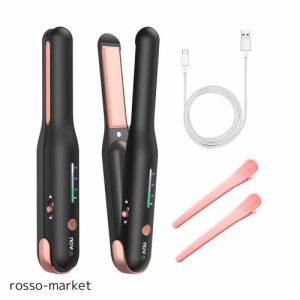 ヘアアイロン コテ ストレートアイロン コードレスヘアアイロン ミニ ヘアアイロン usb充電式 ワイヤレス 3段階温度設定可能 2WAYストレ