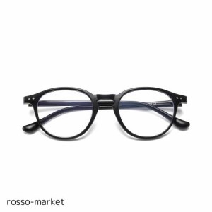 [Dollger] ブルーライトカット メガネ 伊達メガネ 度なし 超軽量 UVカット 紫外線カット ブルーライトカット眼鏡 丸メガネ ラウンド ボス