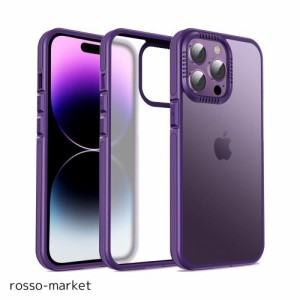 Sibada iPhoneケース iphone14proケース マット感 耐衝撃 半透明 画面保護 レンズ保護 スリム薄型デザイン 携帯電話ケース iPhone 14 Pro